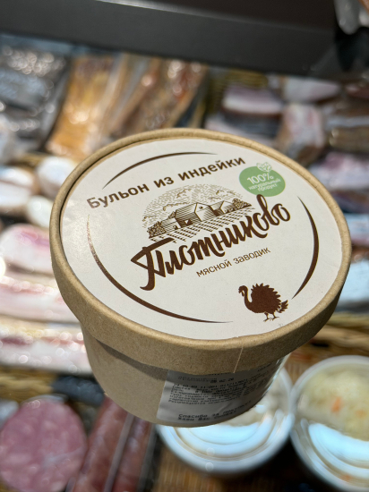 Бульон индейки