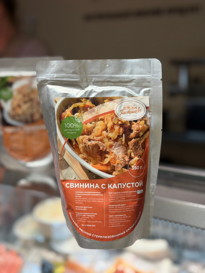 Тушеная свинина с капустой 